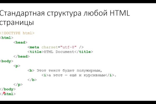 Кракен маркет darknet