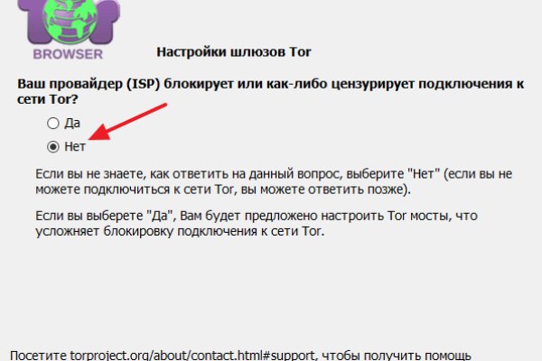Тор браузер кракен