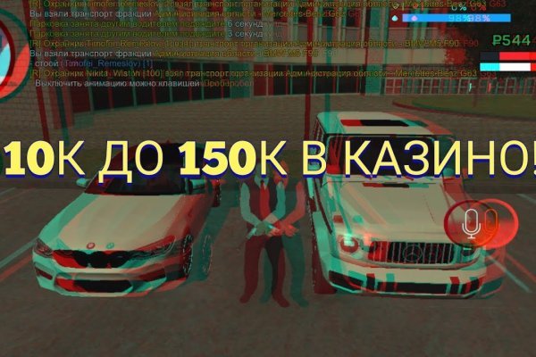 Главная страница кракен