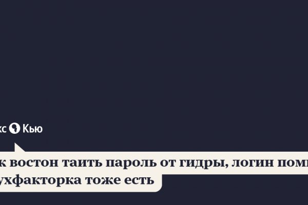 Кракен даркнет только через торг
