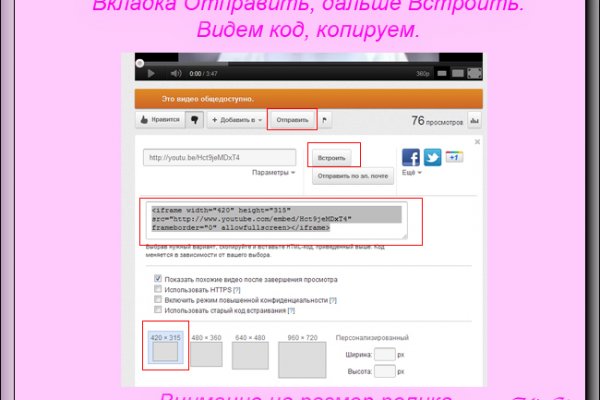Кракен ссылка на рабочее зеркало