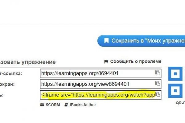 Кракен актуальная ссылка на сегодня
