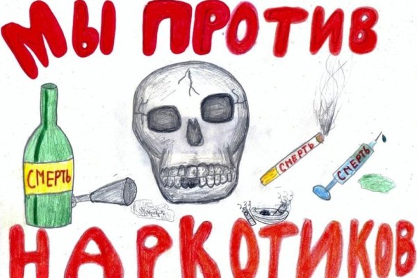Кракен тор это