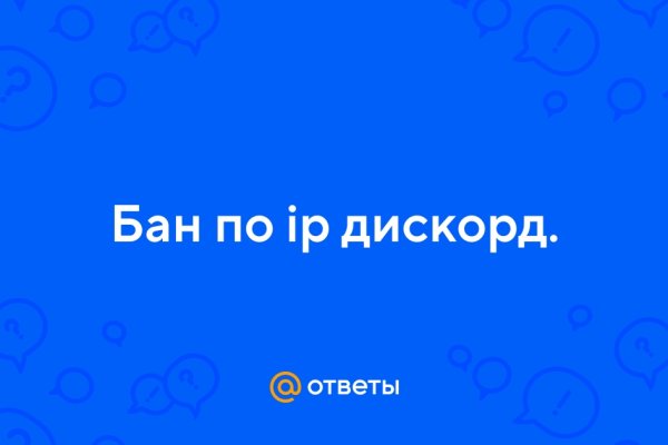 Ссылка на кракен официальный сайт