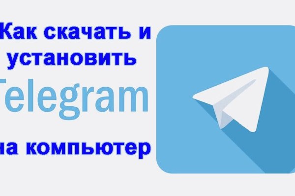 Kraken адрес onion