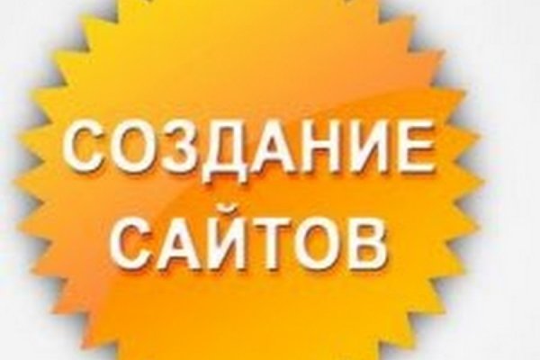 Kraken 4 ссылка