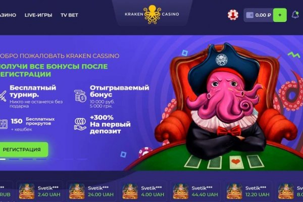 Kraken официальная ссылка tor