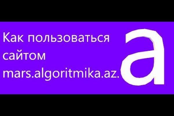 Ссылка на кракен тор браузер