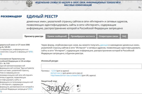 Kraken 13at сайт
