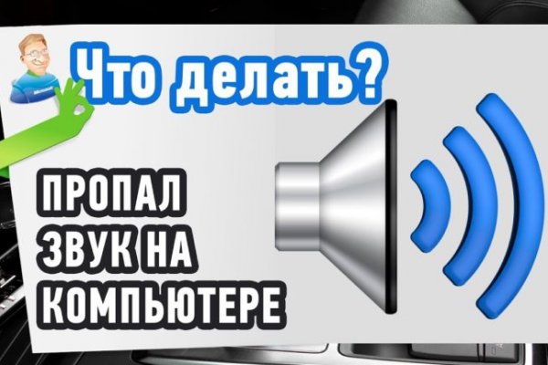 Официальная топ ссылка кракен сайта
