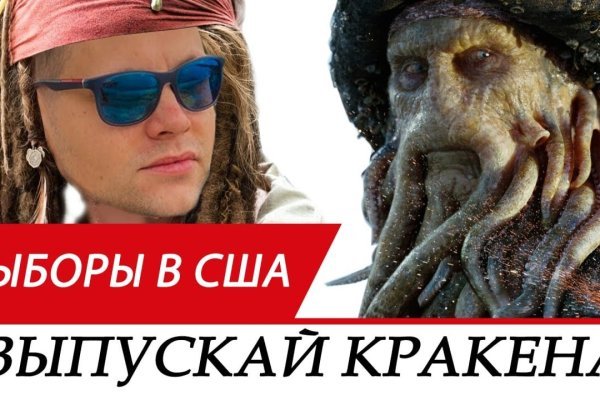 Kraken настоящая ссылка
