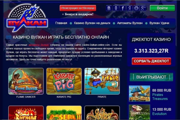 Что такое кракен магазин