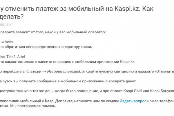 Пользователь не найден при входе на кракен