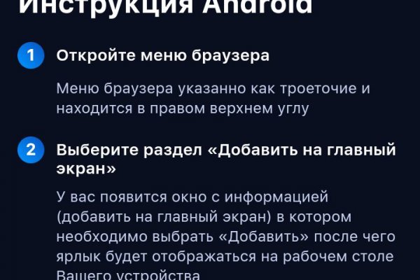 Впн для кракена