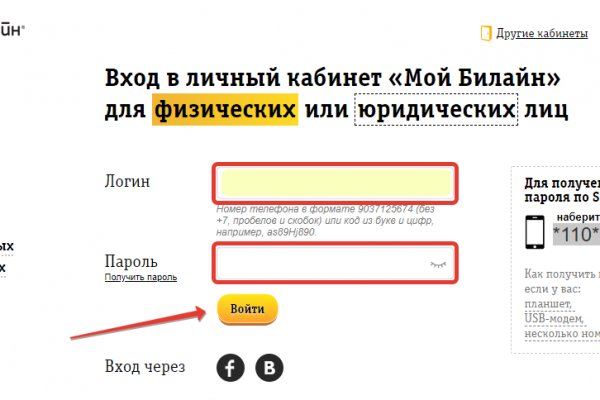 Kraken зеркало стор