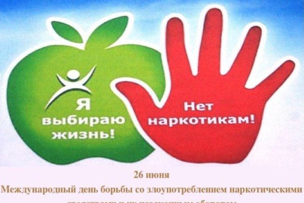 Магазины наркотиков