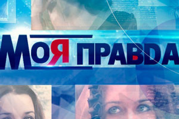 Где найти рабочую ссылку на кракен