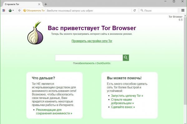 Кракен это даркнет
