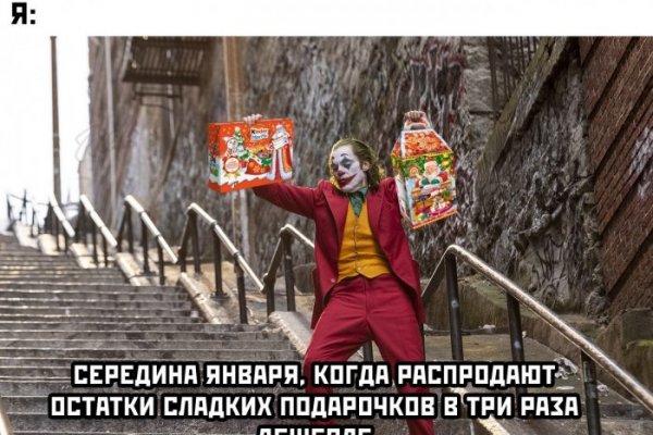Кракен магазин даркнет