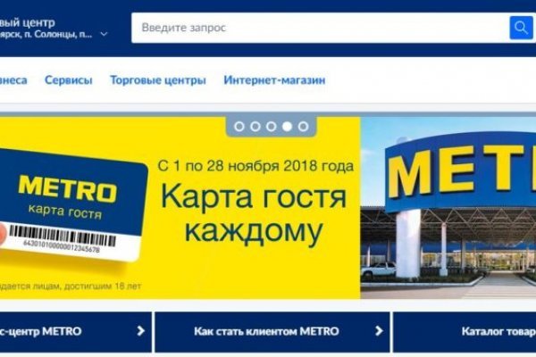 Рабочий сайт kraken