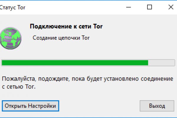 Kraken новая ссылка