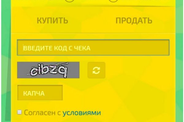 Кракен зеркало прокатис