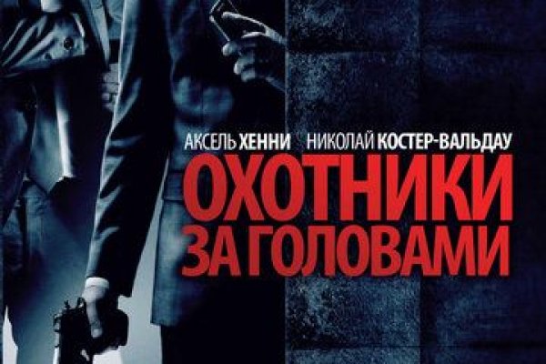 Kraken официальное зеркало kraken dark link