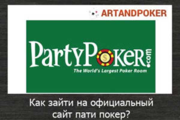 Ссылка на кракен реальная