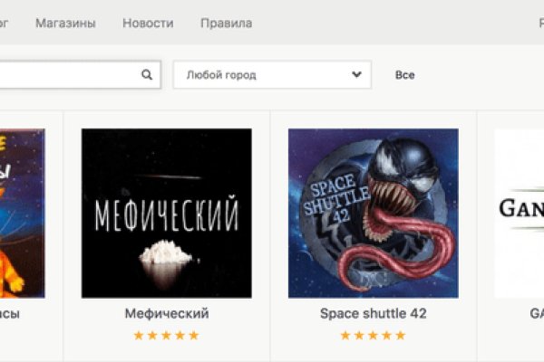 Как зарегаться в кракен