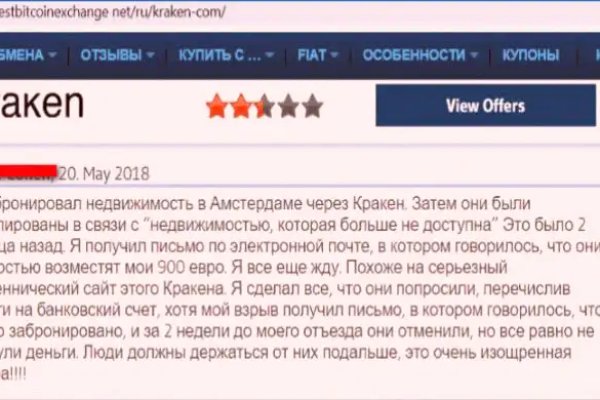Kraken даркнет что это