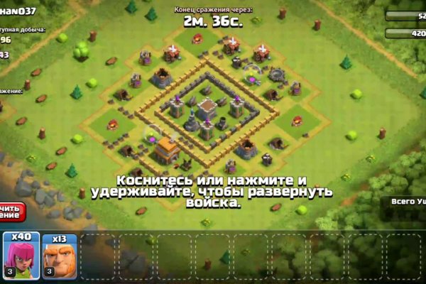 Кракен последние ссылки