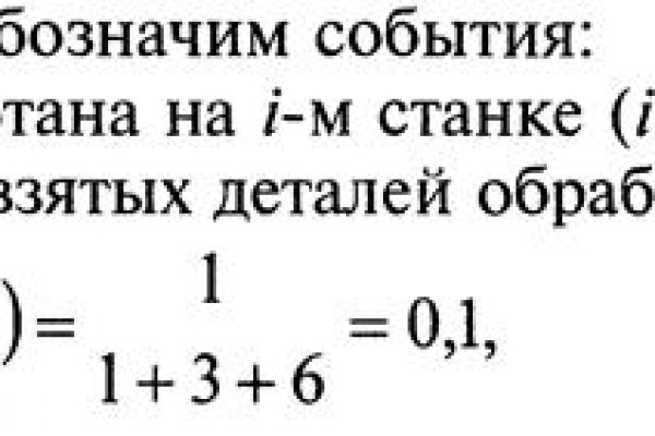 Кракен шоп что это