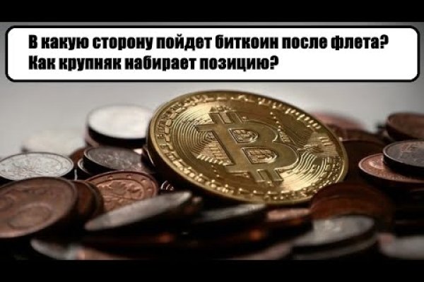 Кракен сайт официальный kraken clear com