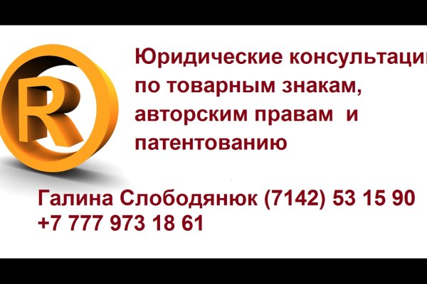Сайт кракен онион