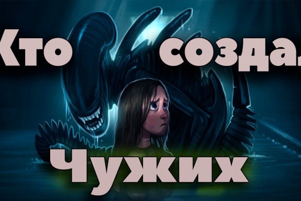 Кракен без тор