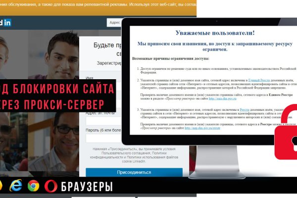 Как зайти на гидру через тор браузер