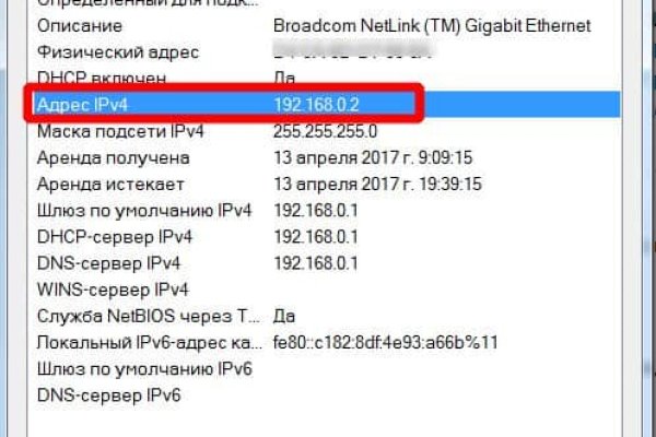 Кракен даркнет не работает