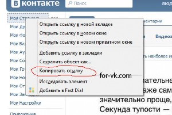 Кракен ссылка новая