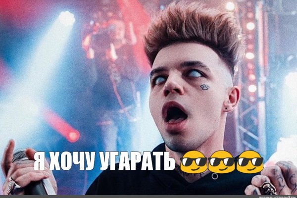 Как восстановить доступ к аккаунту кракен