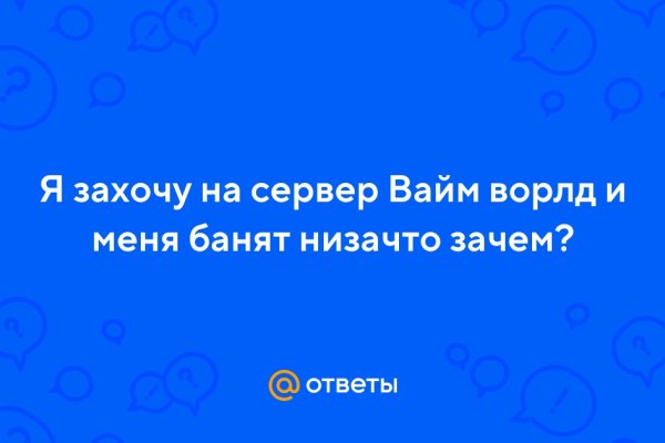 Как восстановить доступ к аккаунту кракен