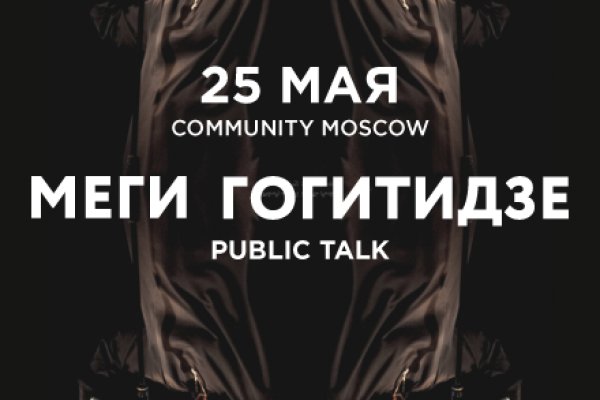 Darknet ссылки
