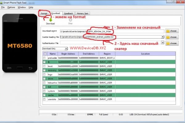 Clear ссылка на кракен
