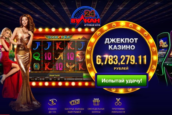 Ссылки на даркнет сайты