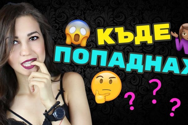 Запрещенный сайт кракен