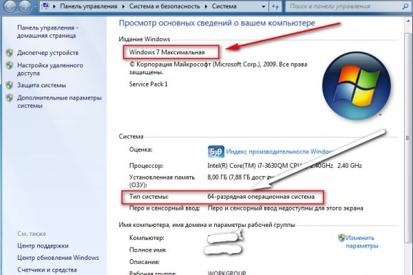 Кракен сайт kr2web in