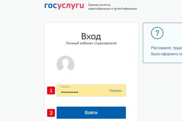 Кракен 9 at