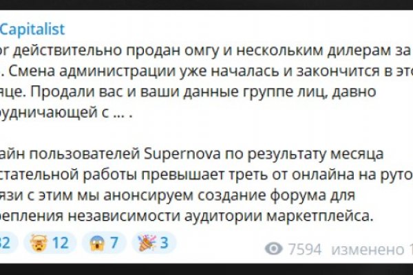 Мега зеркала тор онион мориарти кракен