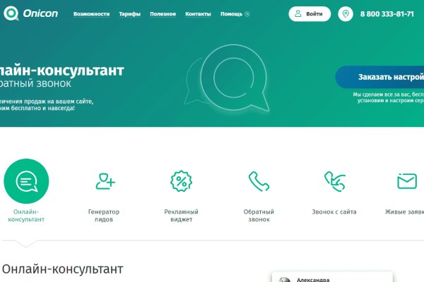 Кракен сайт это